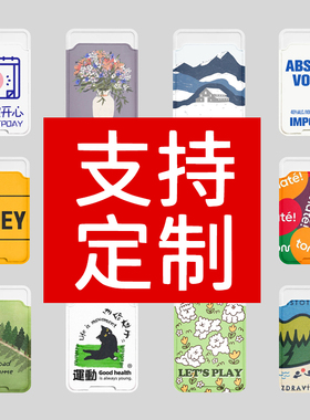 来图定制 一个起订 ins风通用背贴独立卡包硬适用iPhone16pro插卡14pro卡套SE3苹果17promax华为Pura70小米13