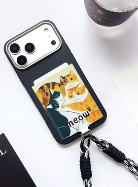 猫咪三次方 文艺小众带卡包手机壳插卡iPhone17promax挂绳15pro苹果16promax装卡套14/12/13/16门禁收纳17pro