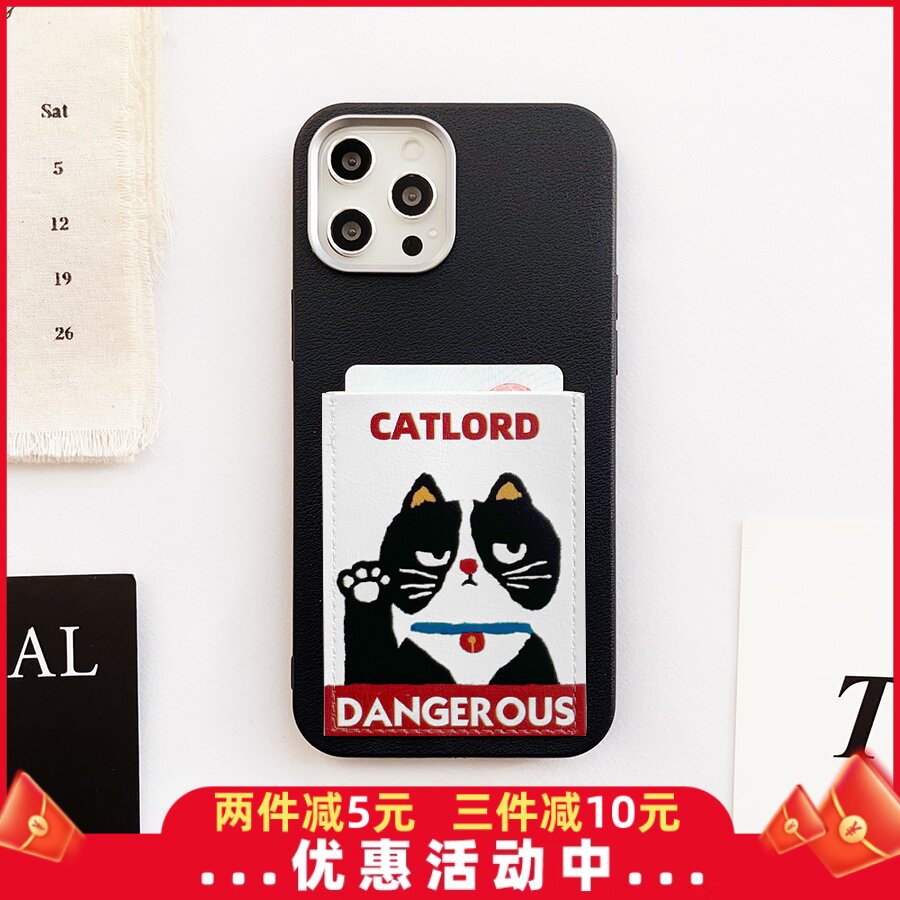 酷酷的猫 可爱卡通手机壳带卡包适用苹果16promax背贴卡套15pro门禁插卡iPhone16护身符电梯卡收纳14/1