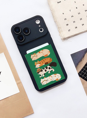 趣味猫咪带卡包手机壳装卡iPhone16promax苹果17promax身份证收纳15pro皮质卡套17pro便携防摔16/15/14/13/17