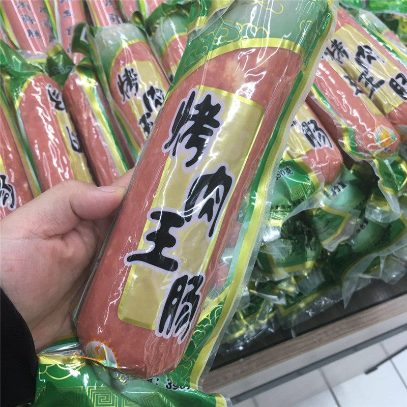 北京牛街清真超市烤肉王香肠2个回民穆斯林美食熟食国内代购顺丰