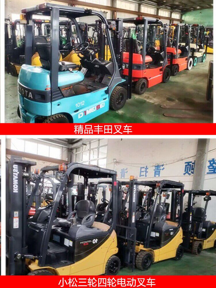 南通 启东 盐城 东台丰田小松二手电动叉车前移堆高车1吨1.5吨2吨