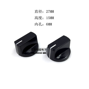 电木铜芯旋钮帽锁螺丝通用型27*15MM内孔6MM电位器波段开关旋钮帽