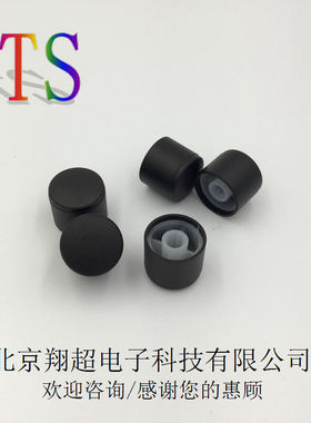 医疗仪器设备旋钮帽TS21*18WAH花轴黑色光砂编码器铝合金帽无指针