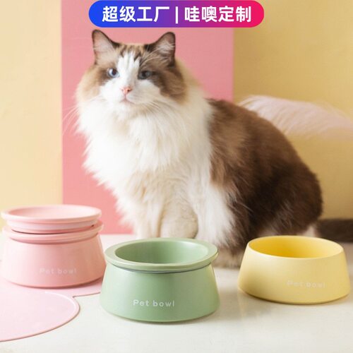 哇噢定制三件套猫碗陶瓷狗碗猫食盆组合宠物碗猫粮碗猫咪喝水碗
