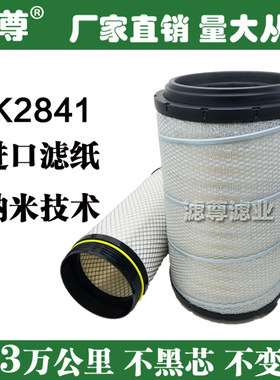 解放空气滤芯悍威t7h陕汽德龙