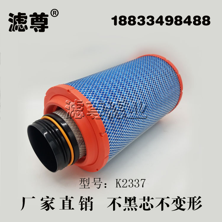 解放一汽悍威空气滤芯