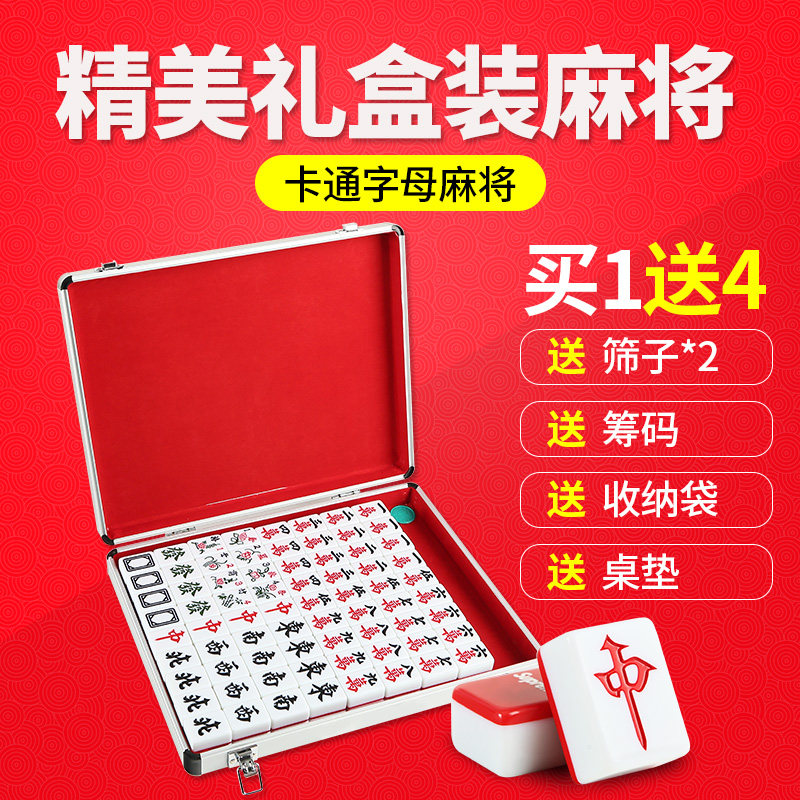 quality goods supreme Mahjong household gules black medium , please Large letter Cartoon Mahjong 42 customizedin the Sports/Yoga/Fitness/Fans supplies , Mahjong/Chess/Puzzle , Mahjong , Household Mahjong  category - from Buy2taobao.com to provide professional Taobao agent buy service