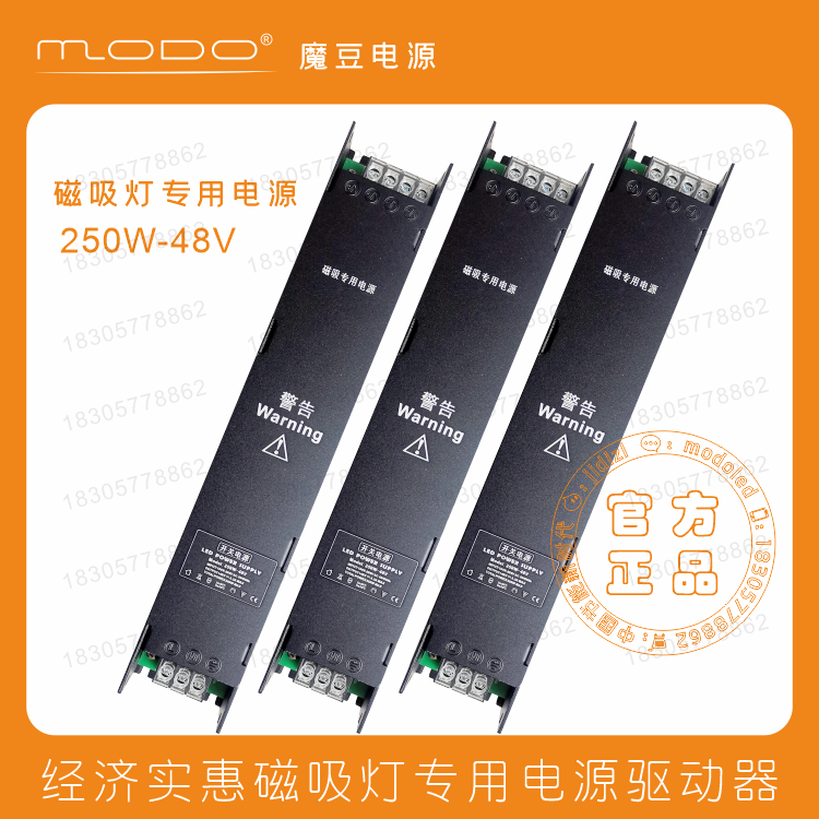 超薄modo家装耐用静音批发价