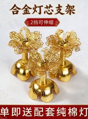 多功能伸缩水晶环保灯绳佛钵莲花