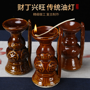 陶瓷老式仿古油灯食用油煤油灯盏供佛灯家用香油复古长明灯座烛台