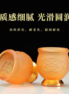 供水杯家用佛前贡杯琉璃净水杯