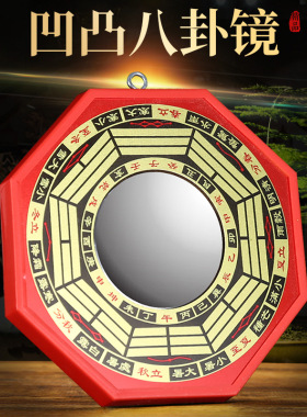 居家办公八卦镜木质挂件镜子