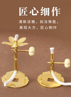 酥油灯灯芯架可调节火苗合金支架佛前供奉液体酥油灯架佛具品灯盏
