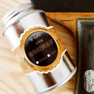 乒乓球免除胶黄金液省时90%省钱70%除胶灌油打底粘合4步变一步