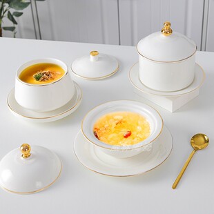 酒店金边燕窝炖盅一人份隔水炖罐汤盅带盖商用甜品盅蒸蛋碗位菜盅