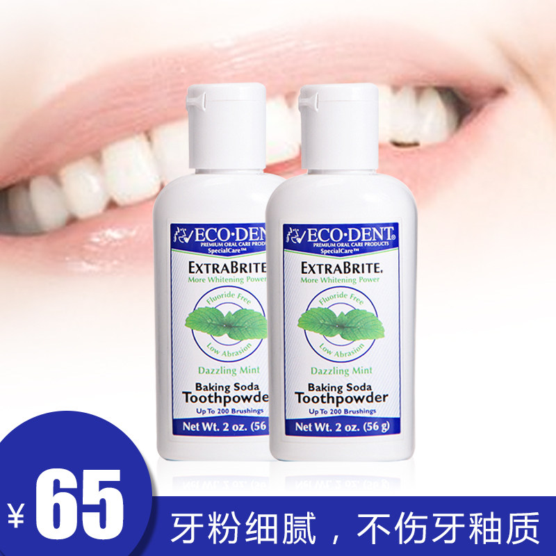 正品美国Ecodent天然薄荷无氟小苏打洗黄牙去牙垢洁牙洗牙粉56G