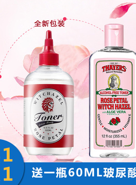 新包装美国Thayers金缕梅玫瑰水爽肤水花瓣芦荟300ml保湿收补水