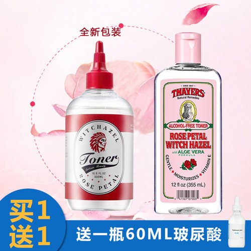 美国THAYERS金缕梅玫瑰保湿