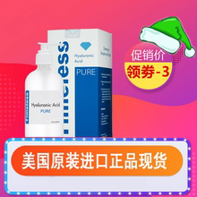 正品 美国Timeless HA玻尿酸精华液240ml 补水抗皱保湿玻尿酸原液