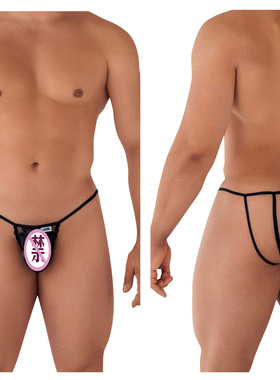 Candyman新款囊袋半透蕾丝纹性感男士双丁字裤-99606