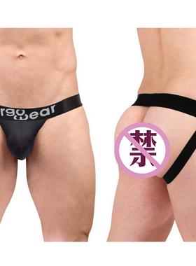 ErgoWear新款嚢袋MAX网面舒适弹性运动性感男士双丁字裤-1686