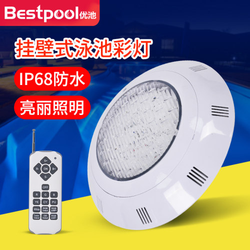 游泳池壁灯防水泳池水下灯12v