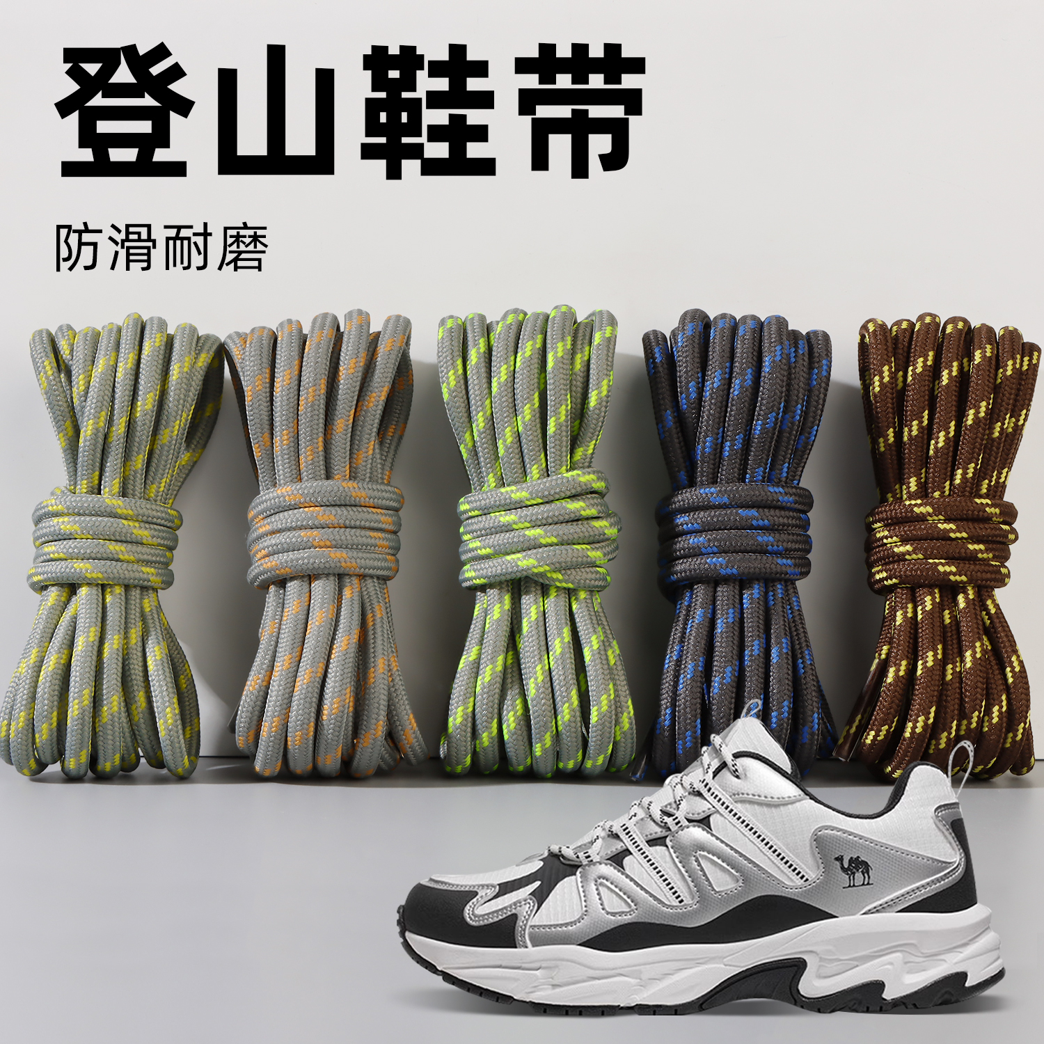 登山男女登山男女户外马丁靴鞋带