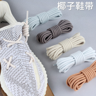 老爹鞋鞋带圆绳子黑白彩色粉色粗细男女款ins潮运动椰子鞋马丁靴