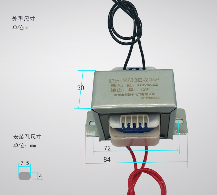 DB-20W 380V/220V转6V/9V/12V/15V/18V/24V/36V电源变压器可定制