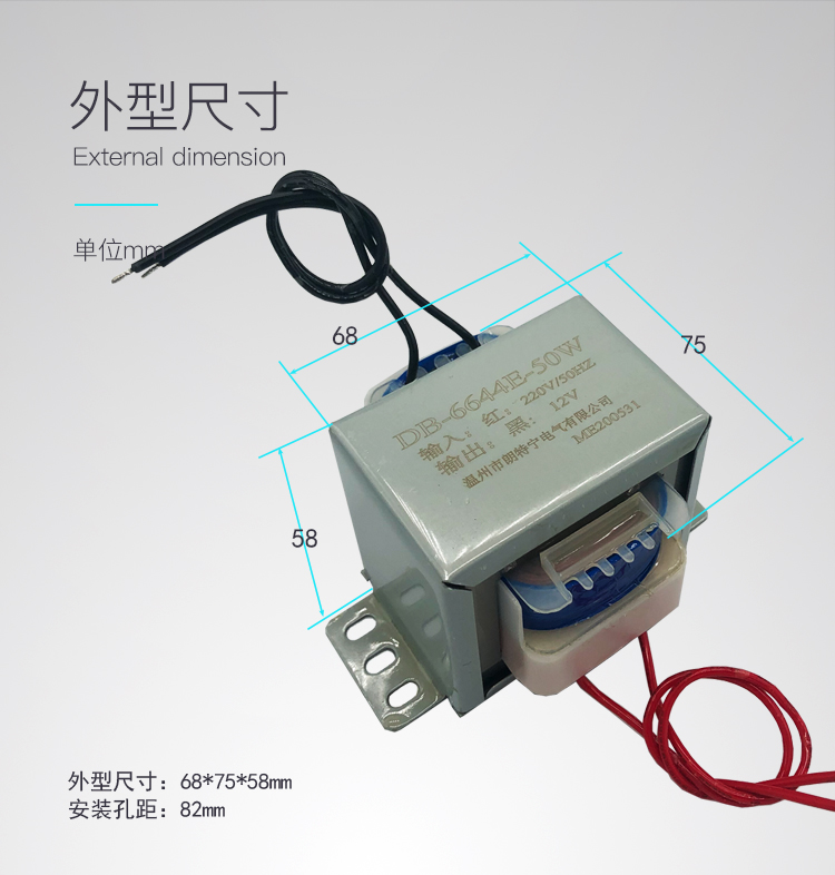 电源变压器50W380V220V转9V12V18V24V36V110V220V交流单双隔离