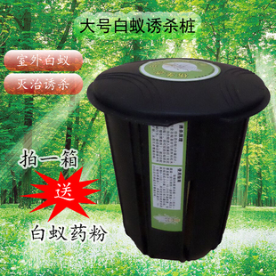 白蚁监测装置地下型装置四合一白蚁诱杀装置诱杀桩白蚁引诱剂包邮