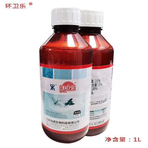 环卫乐21%灭蚊子药水酒店大面积室外驱杀虫剂花园除蚊灭四害液体