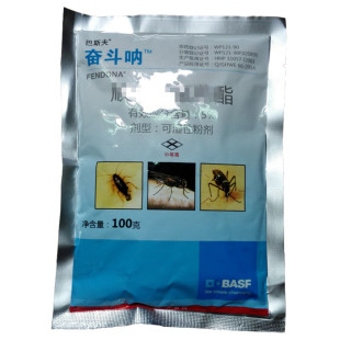 德国巴斯夫奋斗呐粉剂5%顺式灭蟑螂药氯氰跳蚤蜈蚣臭虫苍蝇