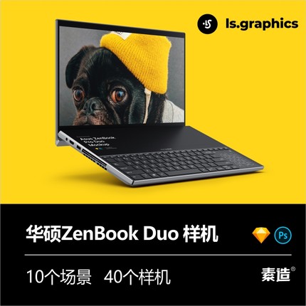 华硕ZenbookDuo笔记本样机UI界面UX设计PSD提案Mockup文件Sketch