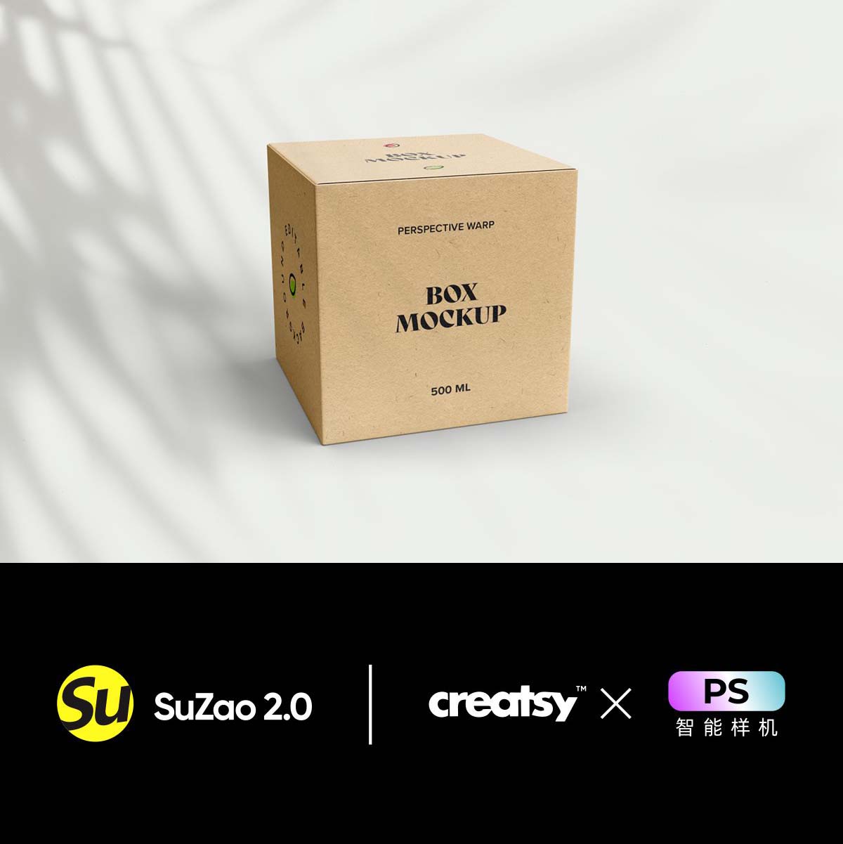 快递盒矩形盒方形盒包装设计ps样机品牌设计logo标签贴图产品展示