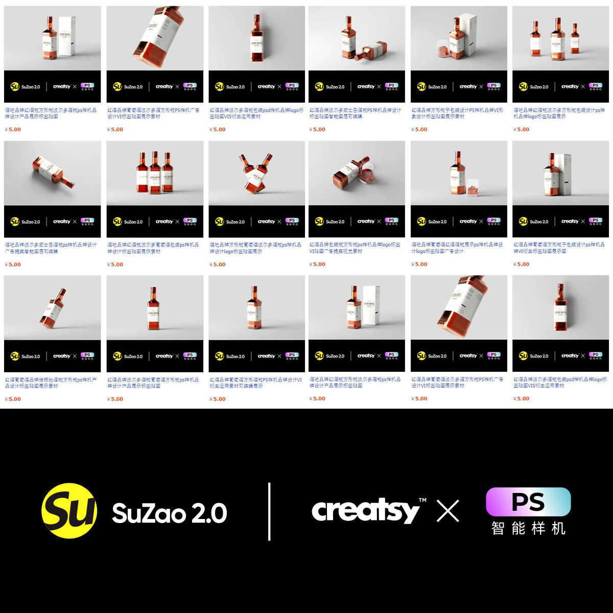 波尔多葡萄酒玻璃瓶方形瓶ps样机VI品牌标签贴图合集2022.6.25-30