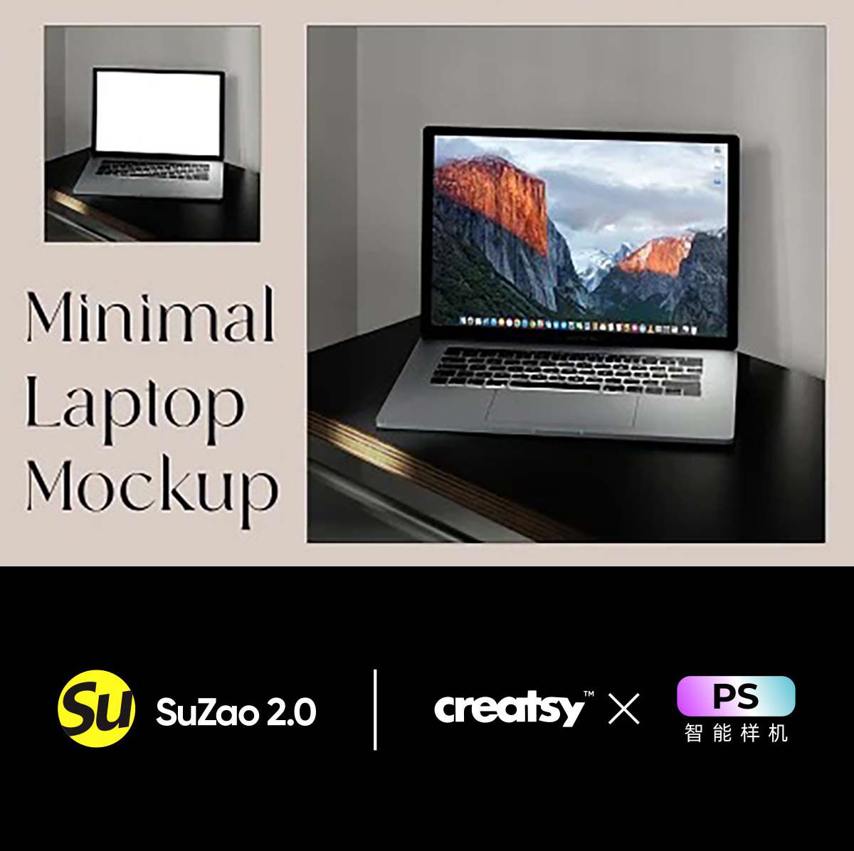 企业形象设计名片笔记本电脑ps样机产品标签贴图vi智能图层可编辑