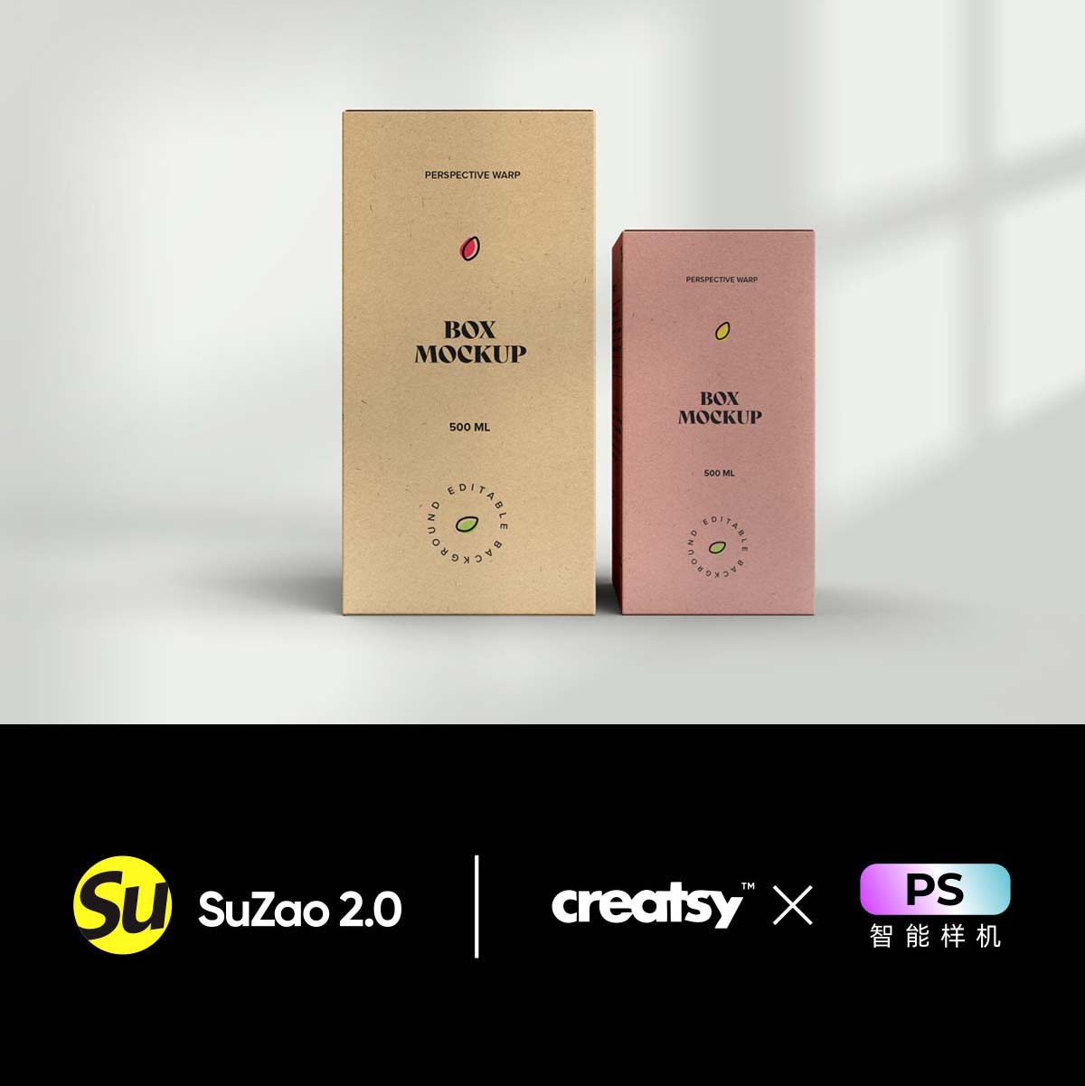 医药品牌矩形盒子卡夫纸包装ps样机品牌产品设计标签贴图素材展示