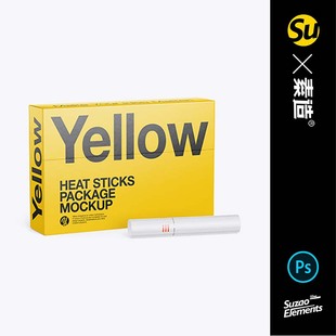家用热棒包装样机加热管卷发棒包装展示产品logo贴图展示素材代下