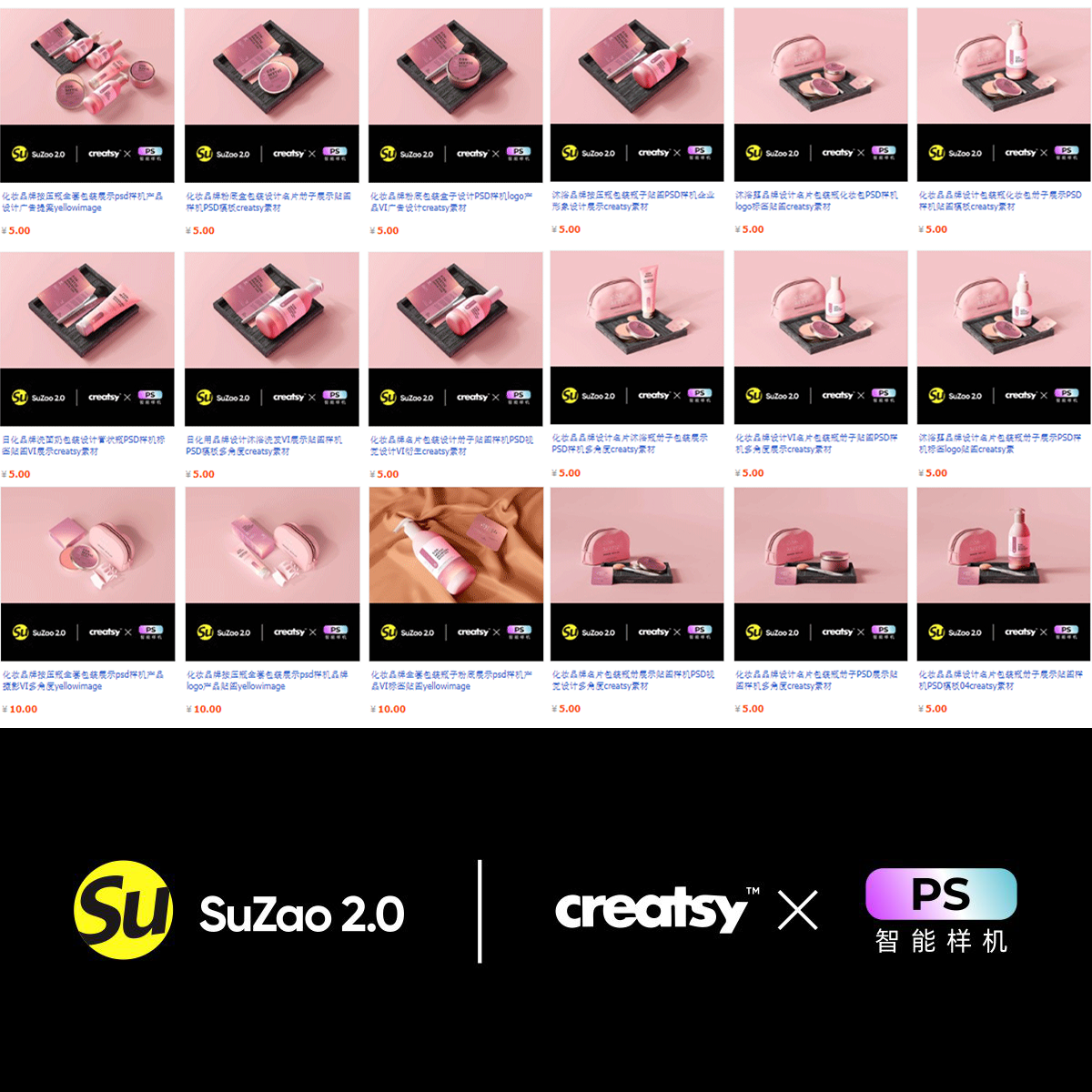 化妆品品牌设计名片包装瓶册展示设计素材/源文件