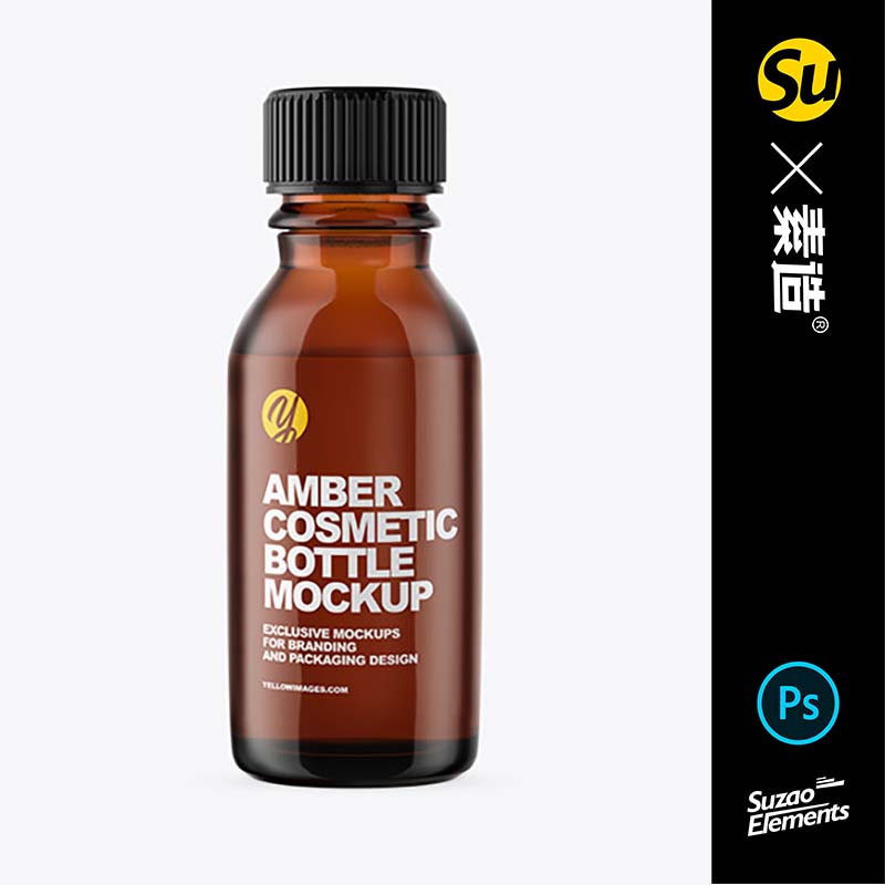 医疗品牌药物包装瓶琥珀色玻璃瓶ps样机品牌展示标签logo贴图设计