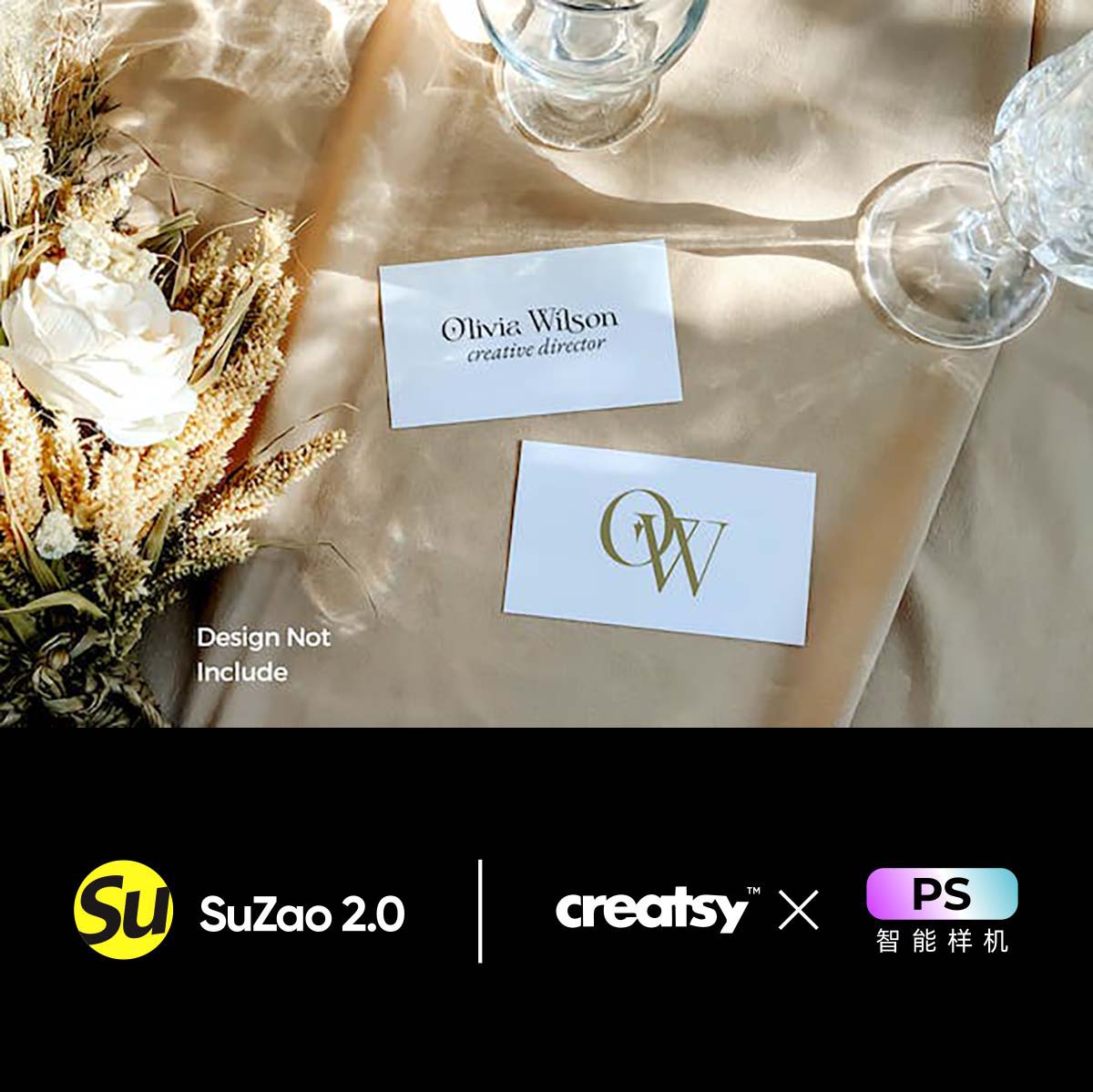 商务名片卡片设计ps样机品牌设计logo标签贴图智能图层可编辑素材