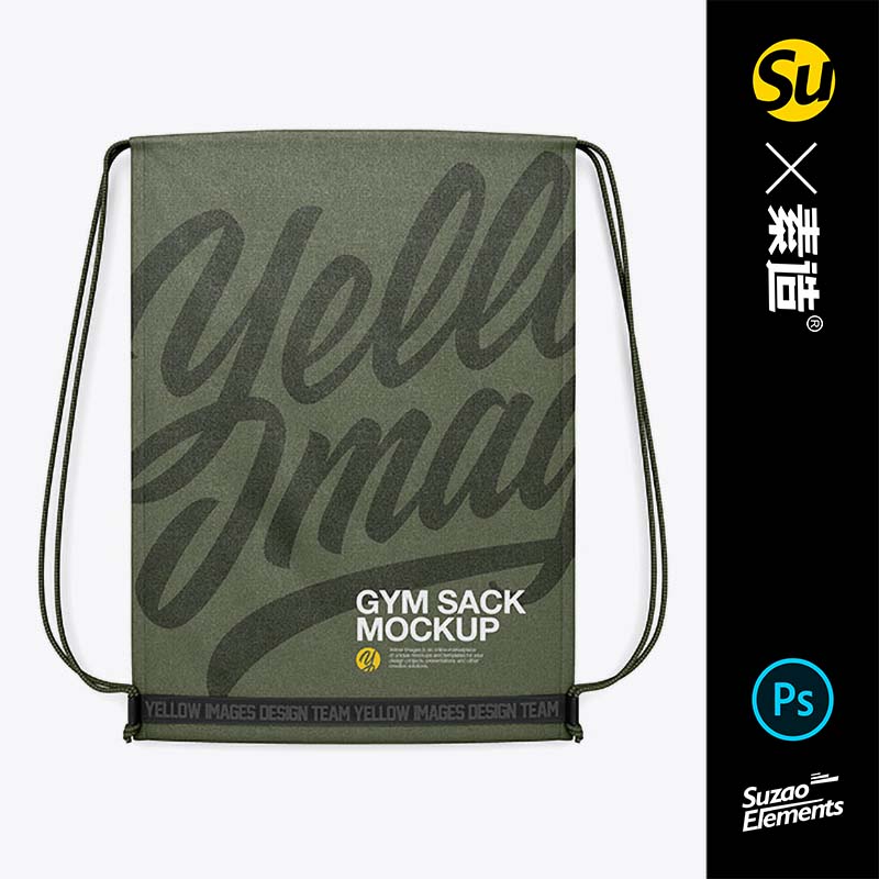 运动健身品牌VI包装设计展示背包背袋子拉绳logo延展PS样机素材