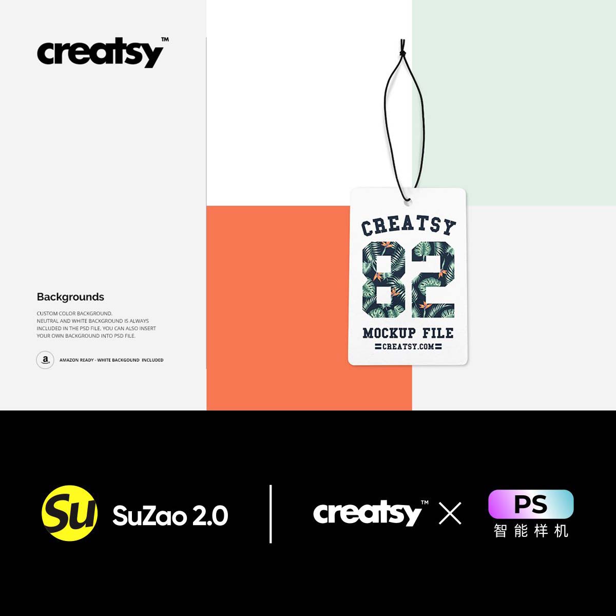 服装设卡片吊牌设计psd样机品牌设计标签贴图展示creatsy样机素材
