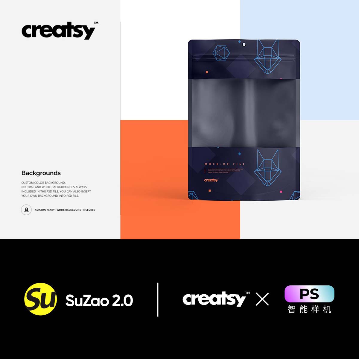 塑料包装袋子透明psd样机品牌设计creatsy素材可编辑广告logo设计