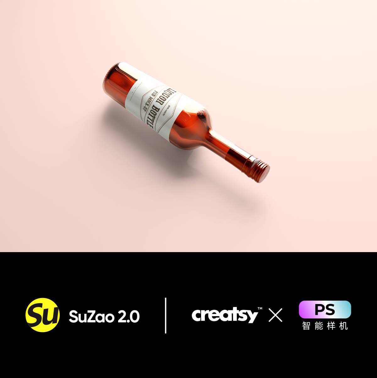 红酒品牌葡萄酒圆形瓶ps样机品牌包装设计vi衍生标签贴图展示素材