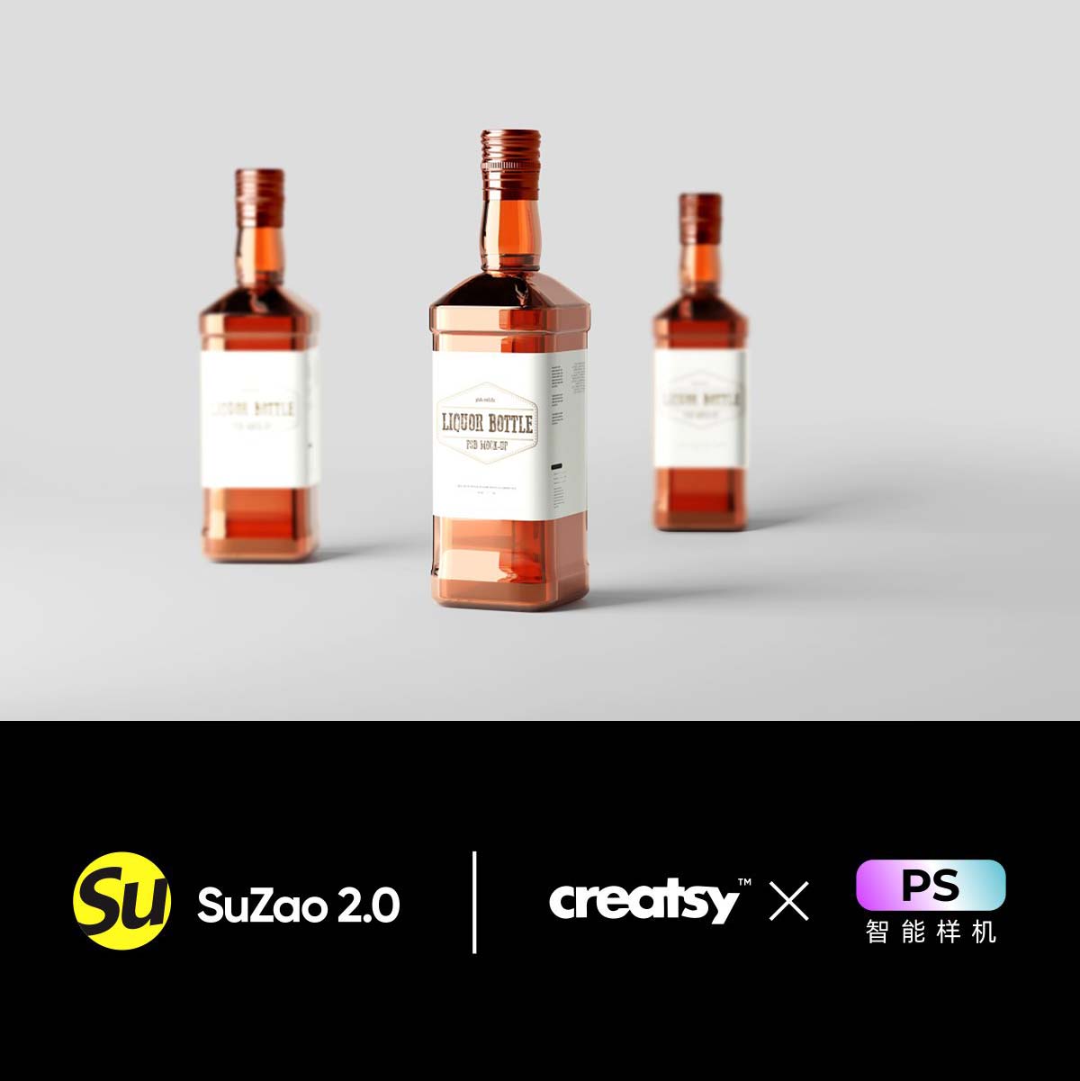 酒吧品牌红酒瓶波尔多方形瓶包装设计ps样机品牌logo标签贴图展示