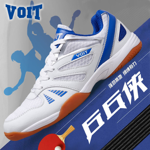 VOIT沃特乒乓球鞋男鞋女专业透气防滑牛筋底网球比赛训练运动鞋