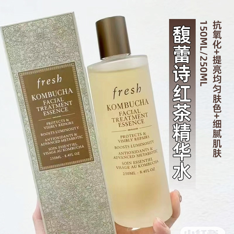 【现货】FRESH/馥蕾诗红茶水150ML/250ML酵母精华液紧致化妆水图片